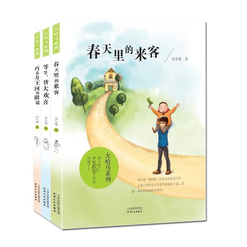 青海政协：聚焦“四地”协商议政 致力地区合作共赢