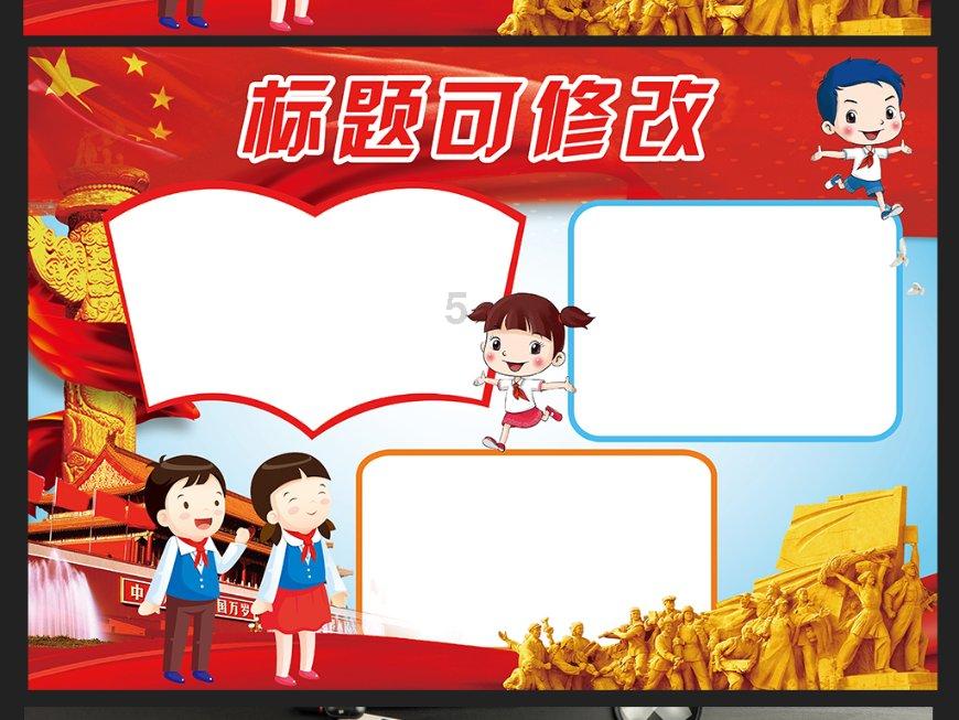 小仓鼠吃瓜子