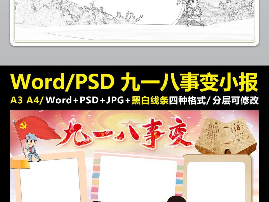 瑞典智力障碍人士协会开发应用程序digivi