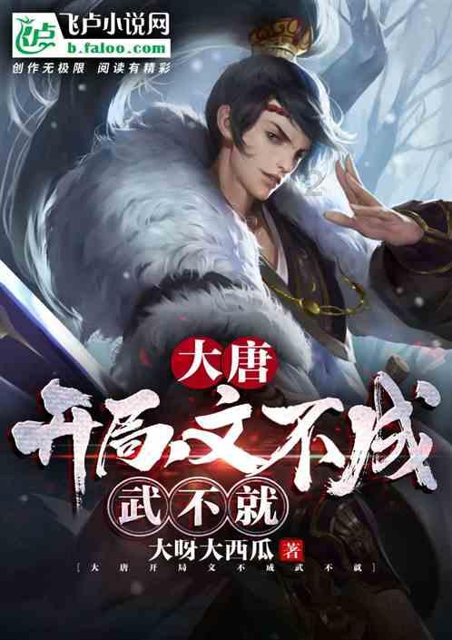 僵尸女友爱爬树